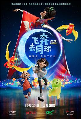 导演尼拉·马德哈·潘达出席发布会。