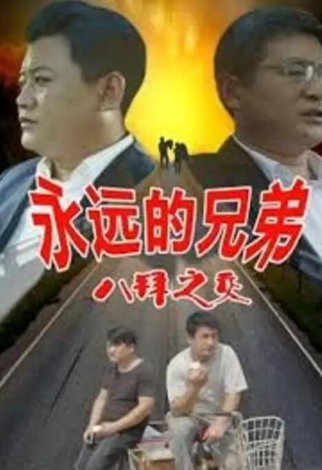 高圆圆《风林火山》短暂复出 刘青云对决梁家辉 2017-09-28 凭借处女作《僵尸》收获业内肯定的导演麦浚龙终于带来了第二部作品《风林火山》的新动向。