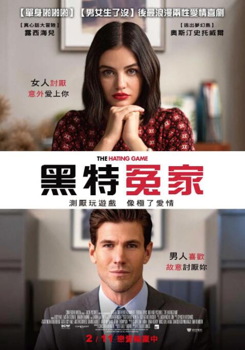《佳片有约》为您带来苏联系列电影《解放》。