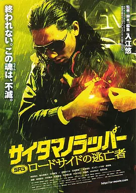 “哆啦A梦”领跑日本票房 连续5周问鼎冠军 2012-04-04 日本国民漫画“哆啦A梦”2012全新剧场版《哆啦A梦：大雄与奇迹之岛》继续领跑日本周末票房，连续5周问鼎日本周末票房冠军，这一数字与2010年在日本上映的《哆啦A梦：大雄的人鱼大海战》旗鼓相当。