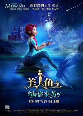 该片根据二战时期的真实事件改编，主打坦克大战的刺激场面。