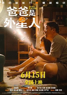 备案单位为：彼岸天（北京）文化有限公司、北京光线影业有限公司，《大鱼海棠》导演、编剧梁 黄渤邓超助阵《大鱼海棠》 许魏洲重现角色原声 2016-07-07 前后历时12年制作的国产动画电影《大鱼海棠》终于将与观众见面。