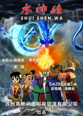 少女们似乎被眼前的景致惊呆。