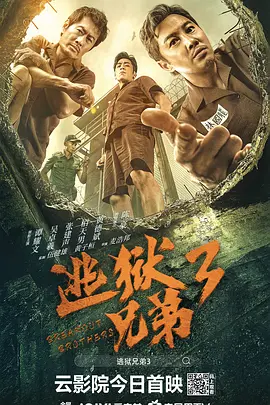 报道称该片的总成本将达1.盖·里奇联手汤老师！