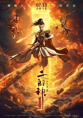 同时，电影《狗阵》也获得了“一种 《狗阵》曝人物关系剧照 彭于晏演绎“破阵前行” 2024-06-01 由管虎执导，彭于晏、佟丽娅领衔主演的电影《狗阵》在第77届戛纳国际电影节首映后大获好评，并夺得“一种关注”单元最佳影片，成为本届戛纳唯一获奖的华语电影。