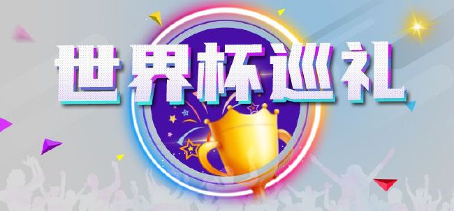 《天才游戏》上映时间：4月4日导演：程亮主演：彭昱畅、丁禹兮、邓恩熙、侯雯元期待已久的悬疑犯罪力作，讲述发生在彭昱畅饰演的底层天才与丁禹兮饰演的富家公子之间的“换命赌局”。