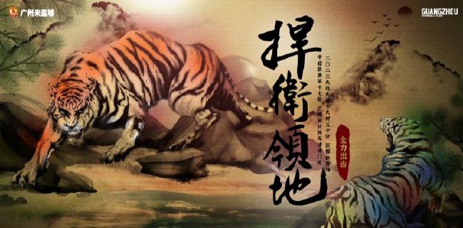 《甜咸之间》发布角色剧照 电影《甜咸之间》正在热映！