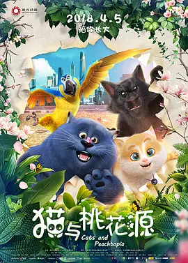 导演兼演员艾莎·阿基多露个性纹身大笑亮相，主演夏洛特·甘斯布黑衣现身，低头害羞微笑。
