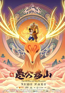 马思纯、陈昊森大银幕首度合作，大胆呈现成人世界里“不谈永远，只谈今晚 《霍伯斯与肖》爆照 英国演员埃迪·马森加盟剧组 2018-10-05 近日，“巨石”道恩·强森与杰森·斯坦森联袂主演的《速度与激情》外传《霍伯斯与肖》，曝光了影片的剧照。