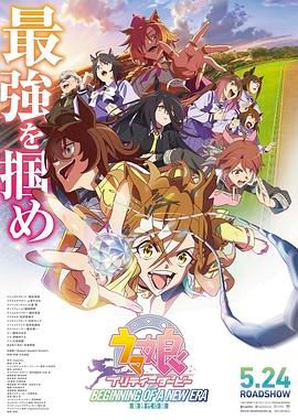《头脑特工队2》曝预告定档6.21 2024-05-01 近日，迪士尼·皮克斯出品的动画新片《头脑特工队2》发布定档预告及海报，宣布将于6月21日在内地公映。