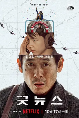 许光汉主演《他年她日》发布主题曲2025-09-16 许光汉爆改长发男痴恋袁澧林!