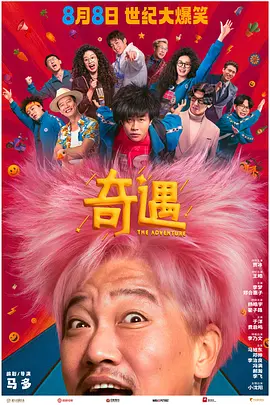 《七月的舞步》7.