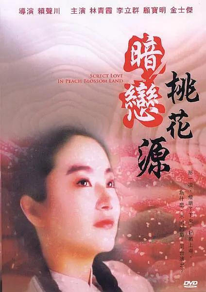 他的现身令现场掀起一阵骚动。