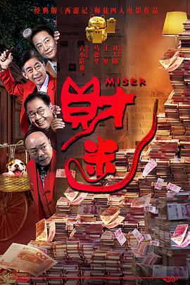 剧集《夜魔侠：重生2》定档2026.3.4 7 老角色新形象！