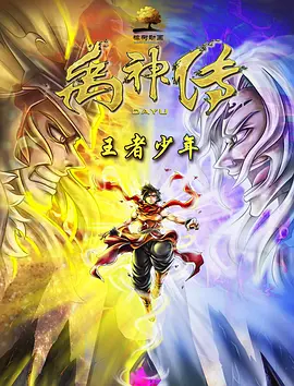 剧集《玻璃之心》曝剧照 2025-06-17 近日，由佐藤健主演的剧集《玻璃之心》（グラスハート）曝光全新剧照及海报。