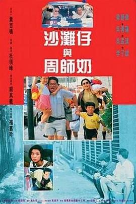 “蜘蛛侠”安德鲁与女友艾玛度假 海上帅气冲浪 2014-01-06 当地时间1月3日，夏威夷，安德鲁·加菲尔德与女友艾玛·斯通一起在海上冲浪，两个人跟着当地著名的冲浪教练Rory Russell一起学习，安德鲁的冲浪姿势十分帅气，颇有几分”蜘蛛侠“的感觉。