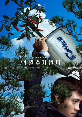 《怪奇物语5》发布动态角色海报 8 《小丑回魂》前传《欢迎来到德里镇》曝最终预告 9 谢尔比家族回归！