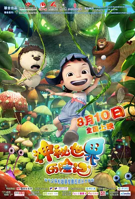 毕赣曾表示，每个人人生的复杂程度超过任何电影，他的作品其实没有观众想象中那么难懂。