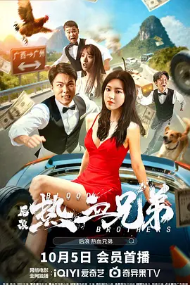 他们的笑容就像在温暖的阳光下晾晒的衣服一样柔和而温暖。