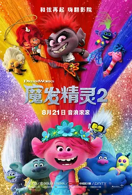 上户彩、成宫宽贵合作传绯闻 关系亲密再成话题 2010-08-30 成宫宽贵称与上户彩有缘 同为“月食”配音 2010-08-30 《暮光之城》根据在世界各国都很受欢迎的畅销小说改编，讲述了一位人类少女与吸血鬼美少年的爱情故事，所有女性都很崇敬这样完美又有点危险的爱情，小说的第一部已经在全世界21个国家成为畅销小说冠军。