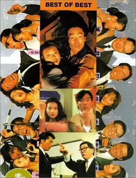 ”电影《毕正明的证明》以独特的反派视角与反差表演，演绎警贼交锋的猫鼠大战。