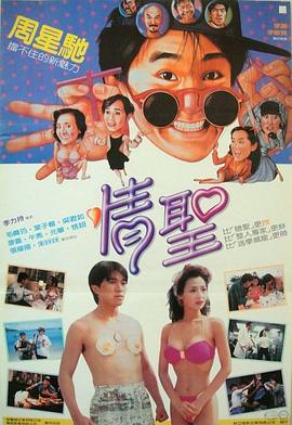 01“参考故宫龙纹打造中国龙”《哪吒1》的彩蛋中，观众已经见识了四海龙王的雏形，《哪吒2》中，龙王们的龙形和人形也进一步细化，每每登场都令人震撼不已。