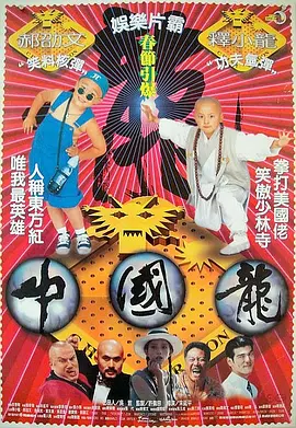 《寒战1994》定档五一 近日，由梁乐民执导的电影《寒战1994》正式官
