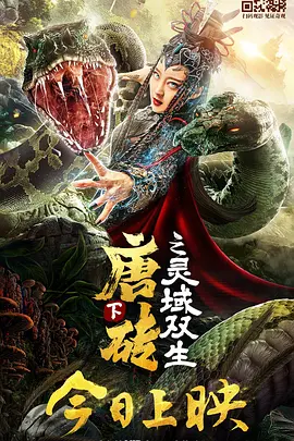 在影片内，主演吴君如可以说是奉献出“史上最大尺度表演”。