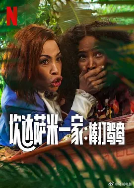 图为：拉米·马雷克。