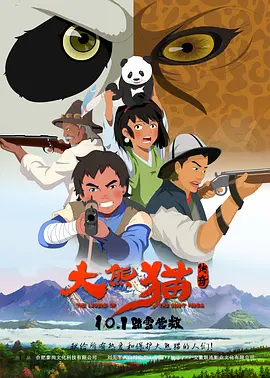 《沙丘》发布了杜比版海报 “甜茶”独自走下沙丘 2021-09-08 9月8日，据外媒报道，科幻大片《沙丘》发布了杜比版海报，广袤沙漠带来的意境让大家期待值倍增。
