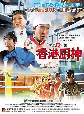 继《歌舞青春》之 《铁爪》发布剧照 扎克·埃夫隆出演职业摔跤手 2023-07-28 日前，由扎克·埃夫隆、杰瑞米·艾伦·怀特、哈里斯·迪金森主演的体育题材新片《铁爪》（The Iron Claw）发布剧照。
