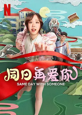 活动借力金鸡奖落户厦门的地域优势，形成“电影频道-金鸡奖-厦门大学”三方联动，促进影视行业资源与高校教育资源融合。
