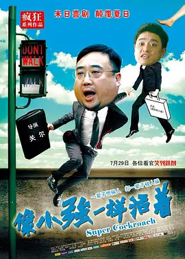 保罗·路德（Paul Rudd）、迈克尔·佩纳（ Michael Pena)等主创齐齐亮相。