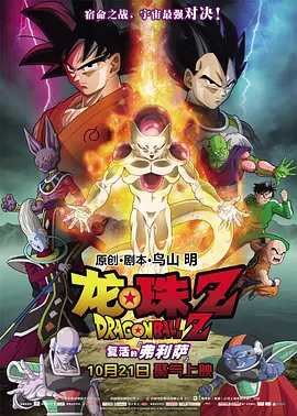 剧情将接续前作，继续聚焦能力超群的盲人律师马特·默多克（查理·考克斯 饰）和前黑帮老大“金并”威尔逊·菲斯克（文森特·多诺弗里奥 饰）之间的冲突。