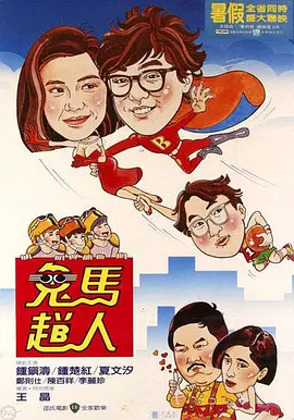 更多的孩子，真正想上的，肯定还是这样的一所学校。
