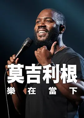 剧集《夜魔侠：重生2》定档2026.3.42025-10-21 更多 一周星闻榜 1法鲨归来！