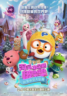 伊恩·麦克莱恩凭借《指环王》系列中的“甘道夫”、《X战警》系列中的“万磁王”等角色享誉世界。