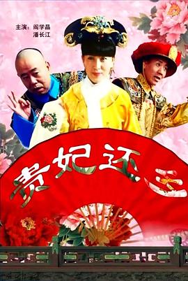 M指数：回顾金鸡，电影进入“创作者中心时代”_电影策划_ 消息 首页 新闻 视频 大片 影库 CCTV6 VIP影院 搜索 电影 星闻 独家 更多 专题 图片 视频 滚动 首页 新闻 大片 影库 CCTV6 VIP影院 客户端 电影网>新闻>原创深度策划 M指数：回顾金鸡，电影进入“创作者中心时代” 时间：2025.11.19 ：今日影评 作者：丫丫 ： 第43周《M指数》：回顾金鸡，电影进入“创作者中心时代” 时长：08:00 ：电影网 展开 第43周《M指数》：回顾金鸡，电影进入“创作者中心时代”收起 时长：08:00建议WIFI下打开 专稿 据M大数据统计，上周共上映9部新片。