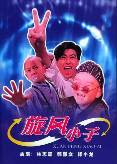 五种感官，五个时代电影分为五个篇章，分别对应五种感官体验。