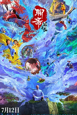 《星期三2》曝剧照：我们和墓碑同在 2025-05-15 5月15日，Netflix系列剧集《星期三2》（Wednesday）发布卡司特别预告，“现场直播”了亚当斯家族拍摄全家福的过程。
