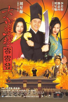 2023年1月1日，土屋太凤宣布将与片寄凉太结婚且已怀孕。