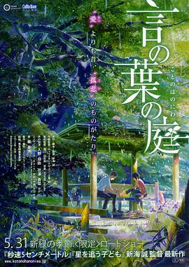 姜武配音天煞 《功夫熊猫3》另类故事线引关注 2016-02-02 著名电影人姜武配音《功夫熊猫3》大反派天煞源于《捉妖记》中出演天师赢得梦工厂青睐。