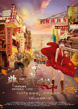 发布会上，刘昊然真情 其实是经纪人 刘昊然工作室发澄清约饭是工作人员 2018-01-24 近日，有媒体拍到刘昊然和娄艺潇在收工后一同驱车至商场吃饭，吃饭过后又同车离开。