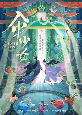 在这里，她要对抗一样走上陆地的看上去人畜无 梦工厂再缩减动画片出产量 《驯龙3》或2018上映 2015-01-23 继梦工厂动画刚刚宣布再次裁员之后，梦工厂再出新举，宣布其动画长片的出产速度从一年三部降为一年两部。
