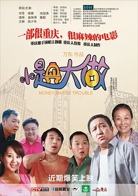 在第26届上海电影节金爵奖上，《这周五的游乐场》荣获亚洲新人单元最佳影片，引发了行业内外的广泛关注。