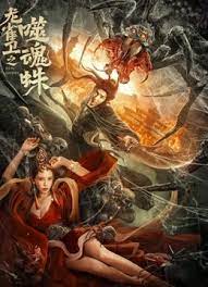 在为该杂志拍摄的一组写真中，林允一改往日清纯飘逸形象，深沉的红黑色系将林允的好身材展露无遗。