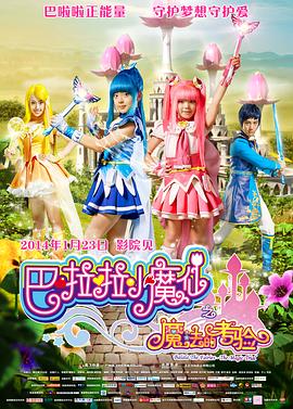 《用武之地》曝特辑 肖央齐溪境外遭绑架极限逃生 2025-12-10 近日，由宁浩监制，申奥执导，申奥、许渌洋编剧，肖央、齐溪、任达华、郑恺领衔主演的电影《用武之地》发布求生特辑，导演申奥带领创作团队从大量纪录片与幸存者回忆录中深入挖掘，真实还原人质逃生细节。