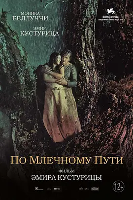 1995年，甄子丹选择创业，并后续自导自演了两部电影作品《战狼传说》和《杀杀人，跳跳舞》，结果遇上了亚洲金融危机，票房惨淡，公司差点破产。