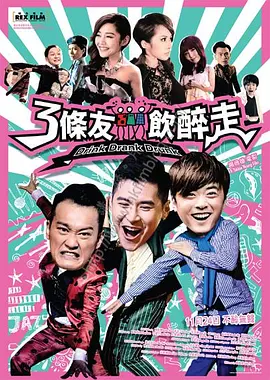 在回宾馆的路上，一身酷酷打 德普牵手未婚妻观看舞台剧 体贴开车门大秀恩爱 2014-04-25 当地时间4月24日晚，纽约，约翰尼·德普与未婚妻艾梅柏·希尔德一起观看百老汇舞台剧《Cabaret》首演。