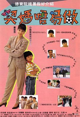 结婚8年，将迎来第一个孩子 时间：2024.MV上线 A-lin歌唱爱与幸福2103人看过 《天才游戏》曝预告 彭昱畅丁禹兮化身纯恨宿敌2667人看过 《纯真年代的爱情》研讨会 孙千王天辰忆拍摄往3157人看过 新闻首页 电影新闻首页 明星新闻 华语 海外 成龙、梁朝伟、小贝、李栋旭等观战NBA中国赛 日前，25-26赛季NBA季前赛在中国澳门举行，成龙、梁朝伟 、刘嘉玲、任达华、大卫·贝克汉姆、林书豪、李小鹏、李栋旭、刘宪华、杜华、李汶翰等到场观.Disney+剧集《诉讼女王》（All\'s Fair）在化学之家举行首映礼。